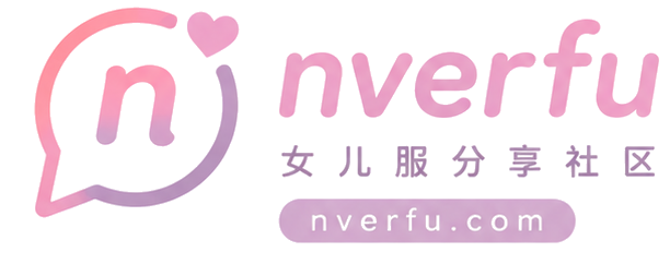 nverfu 女儿服分享社区